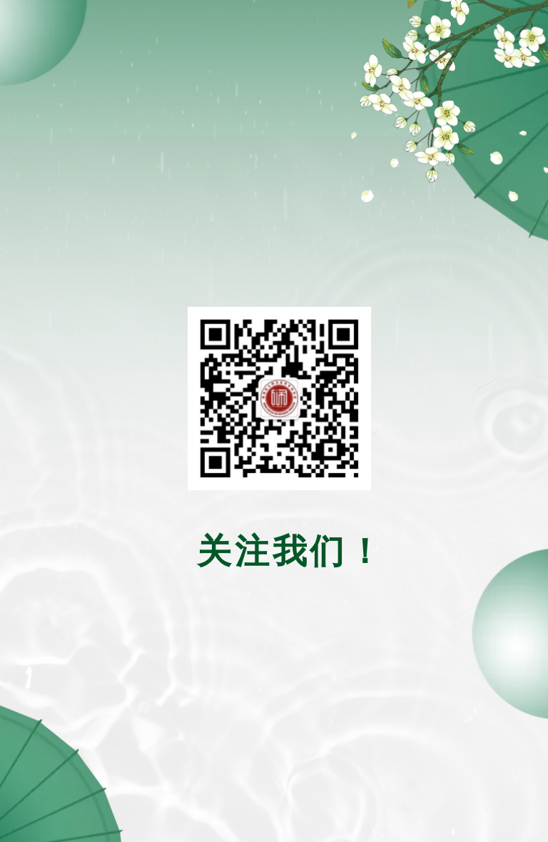 湖南幼兒師范高等?？茖W(xué)校2022年單獨(dú)招生簡章(圖19)
