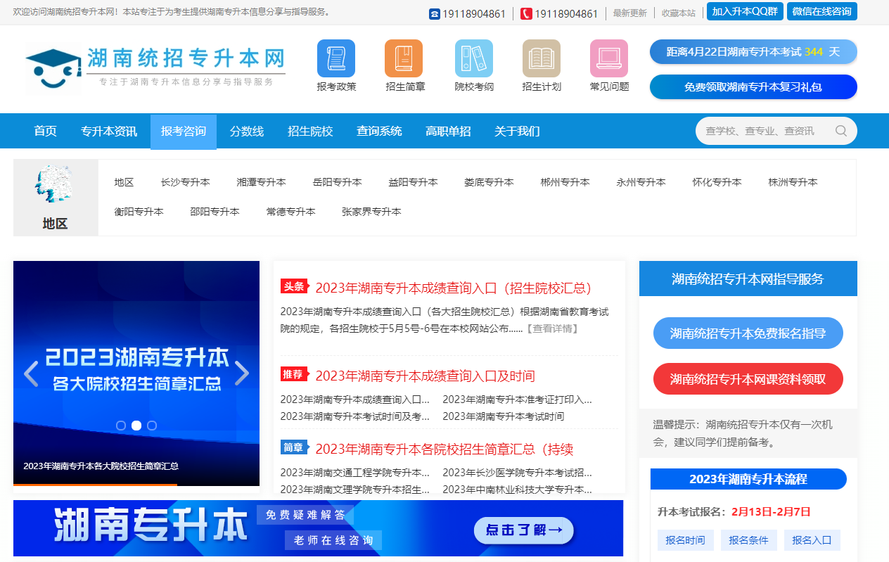超全!升本人必須知道的信息搜索渠道(圖9) image.png
