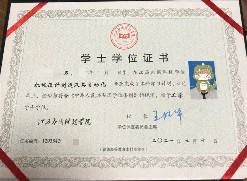 專升本和普通本科是一樣的嗎？(圖2)