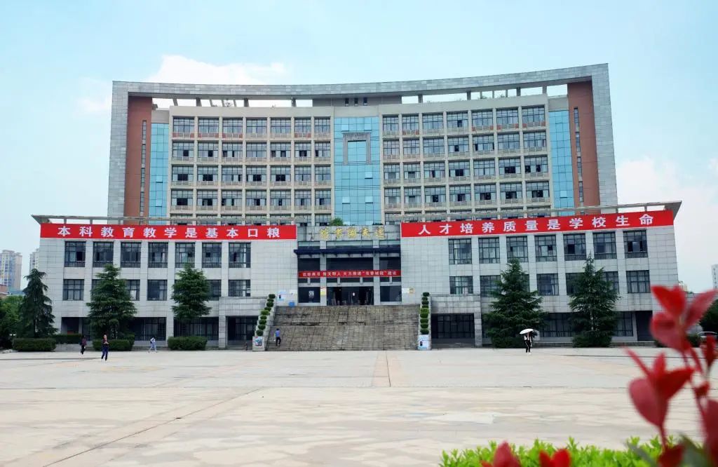湖南城市學(xué)院2024年專(zhuān)升本報(bào)考指南(圖10)