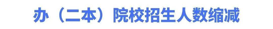 湖南專升本為什么越來越難考?帶你了解難度飆升的原因！(圖6)