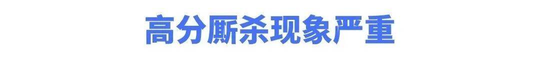 湖南專升本為什么越來越難考?帶你了解難度飆升的原因！(圖8)
