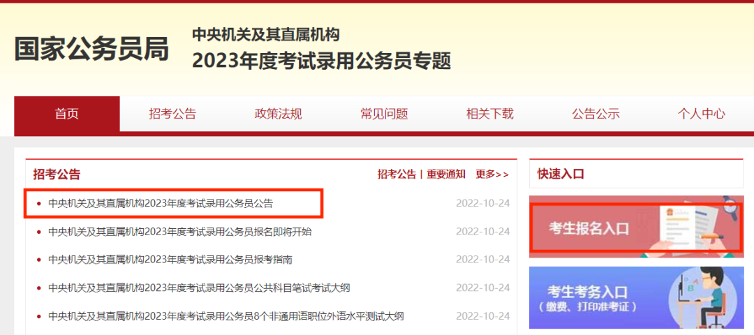 為什么要專升本？看看?？坪捅究粕脊季巺^(qū)別有多大？(圖1)