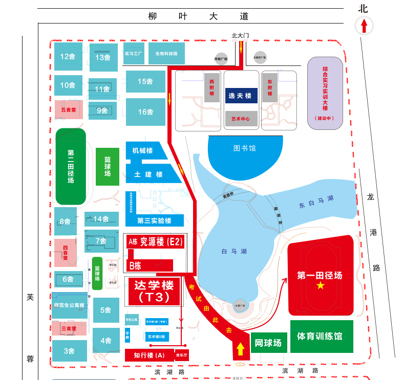 湖南文理學(xué)院2025年專升本考試考場規(guī)則(圖2)