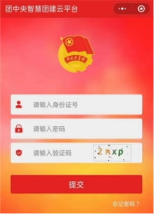 懷化學院關(guān)于2025年擬錄取專升本新生學籍檔案和黨團關(guān)系接收的通知(圖7)
