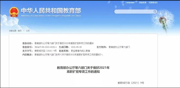 2022年湖南統(tǒng)招專升本統(tǒng)考有可能嗎？