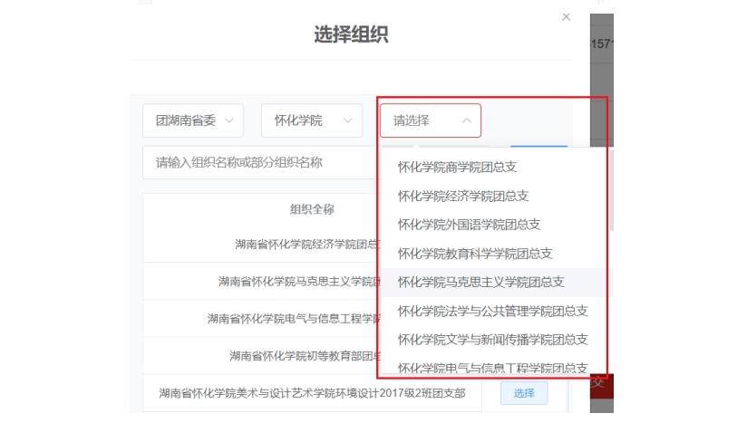 關(guān)于2022年懷化學(xué)院專升本學(xué)生轉(zhuǎn)學(xué)籍檔案、黨員檔案和團(tuán)員檔案的說(shuō)明