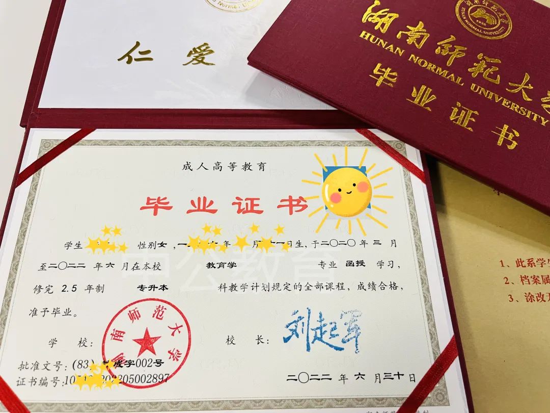湖南專升本考試失利，自學(xué)考試、成人高考該如何選擇？