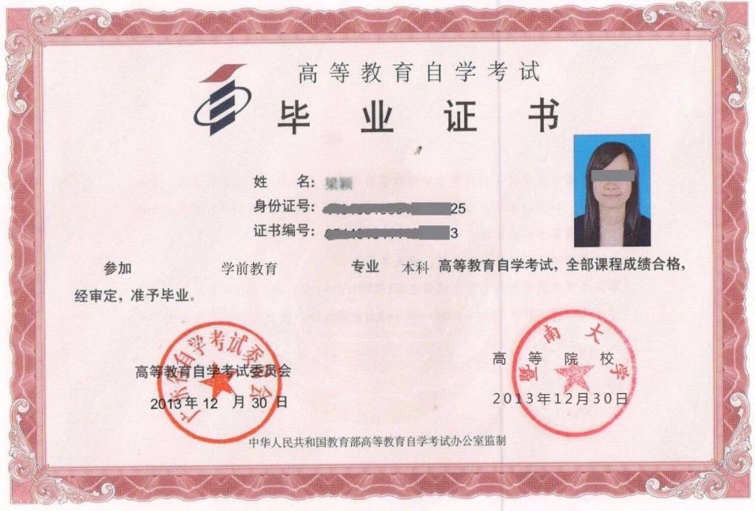 湖南專升本考試失利，自學(xué)考試、成人高考該如何選擇？