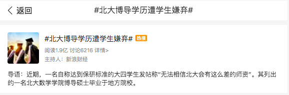 湖南專升本畢業(yè)后第一學歷是本科還是專科？