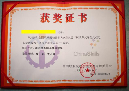 擁有這些證書，你就可以免試湖南專升本！