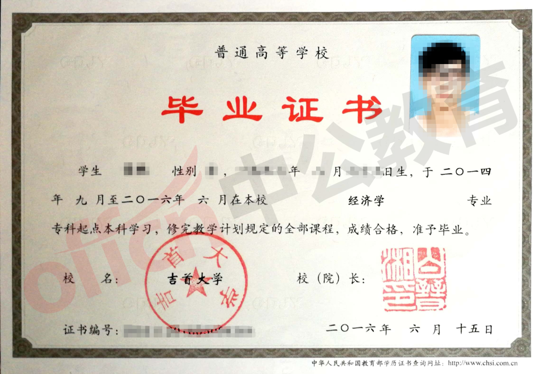 湖南統(tǒng)招專升本是否有N次考試機會？
