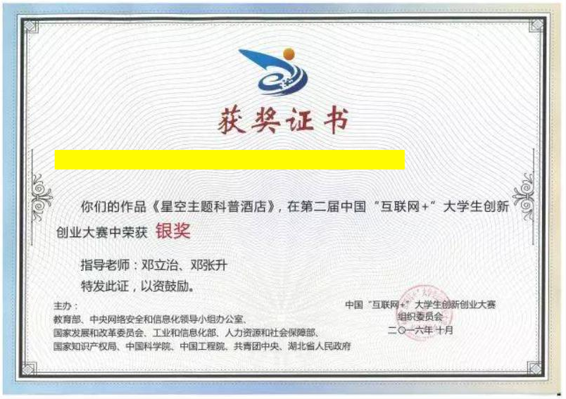 想?yún)⒓雍蠈Ｉ久庠?，需要獲得什么證書？