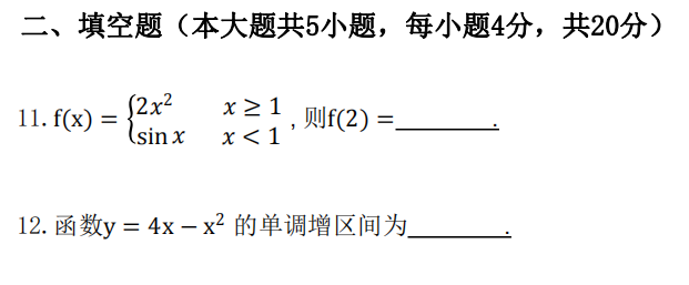 2023年湖南專升本還會考以前的真題嗎？
