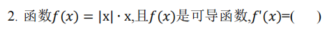 2023年湖南專升本還會考以前的真題嗎？