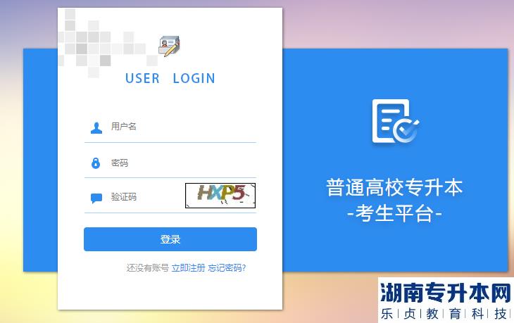 2023年黑龍江工業(yè)學(xué)院專升本準(zhǔn)考證一定要打彩色嗎(圖1)