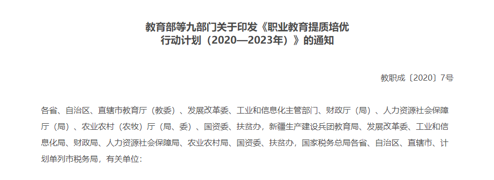 2023年湖南統(tǒng)招專升本還會(huì)持續(xù)擴(kuò)招嗎？