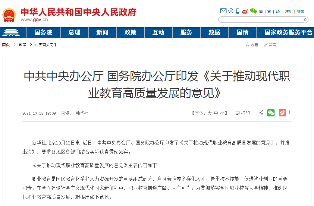 2023年湖南專升本新增一所職業(yè)本科院校，什么是職業(yè)本科？