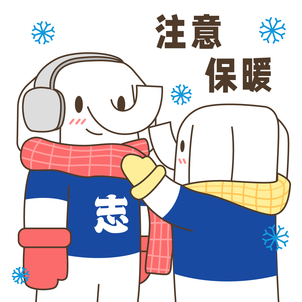 2023年蘇州大學(xué)應(yīng)用技術(shù)學(xué)院“專轉(zhuǎn)本”招生簡章公布！(圖1)