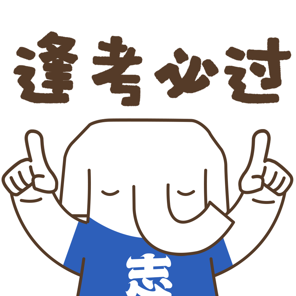 2023年無錫學(xué)院專轉(zhuǎn)本招生簡章公布！(圖1)