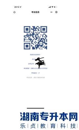 貴州醫(yī)科大學(xué)2023年專升本專業(yè)考試、職業(yè)技能綜合考查資格審查通知(圖7)