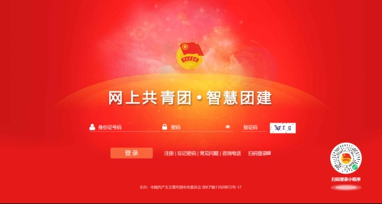 關(guān)于2023年懷化學(xué)院專升本學(xué)生轉(zhuǎn)學(xué)籍檔案、黨員檔案和團(tuán)員檔案的說明