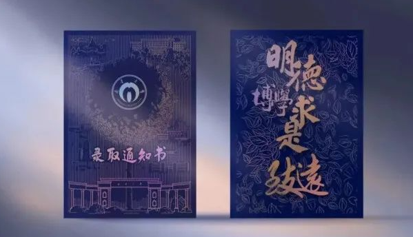 南華大學(xué)專(zhuān)升本