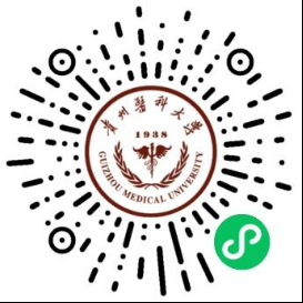 貴州醫(yī)科大學關于2023年“專升本”專業(yè)課考試、職業(yè)技能綜合考查資格審查的通知(圖1)