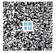 2023年中南林業(yè)科技大學(xué)涉外學(xué)院專升本招生章程已公布！共計(jì)招生2306人！(圖3)