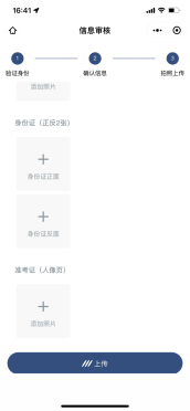 貴州醫(yī)科大學關于2023年“專升本”專業(yè)課考試、職業(yè)技能綜合考查資格審查的通知(圖6)