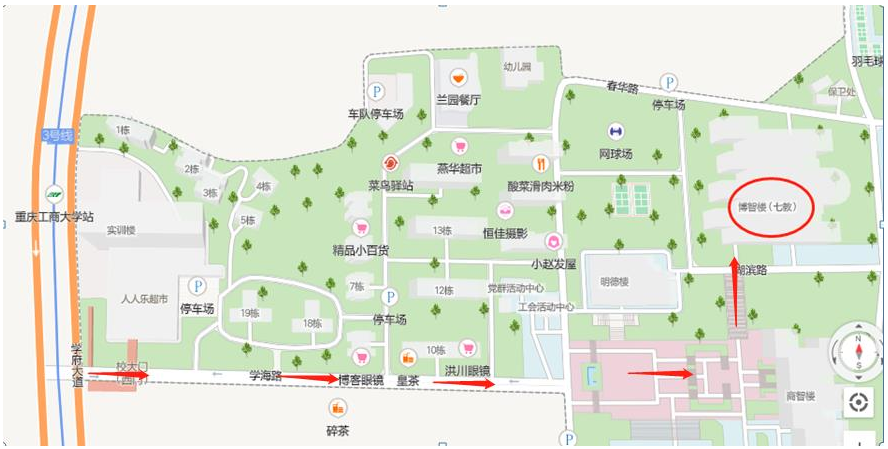 2023年重慶工商大學(xué)專(zhuān)升本免試生職業(yè)適應(yīng)性或職業(yè)技能綜合考查安排