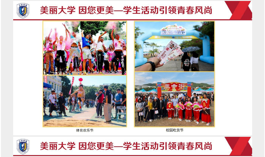 2023年三亞學(xué)院高職（?？疲┥究普猩?jiǎn)章公布！(圖14)