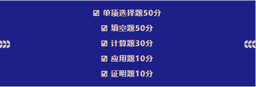2023年貴州專升本考什么？貴州專升本考試科目分析(圖4)