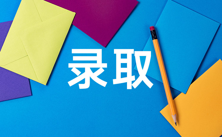 長沙民政職業(yè)技術(shù)學(xué)院2022年湖南省單獨(dú)招生章程