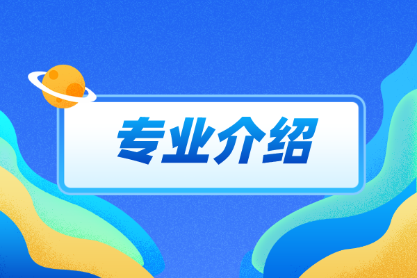 2021年中南林業(yè)大學(xué)專(zhuān)升本新生報(bào)到時(shí)間是什么時(shí)候？
