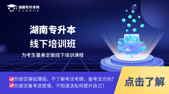 湖南農(nóng)業(yè)大學東方科技學院簡介及招生信息一覽(圖1)