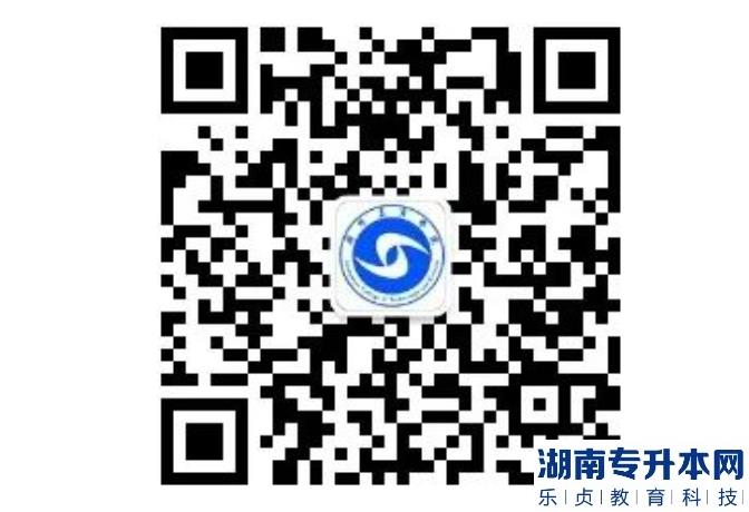 2023年廣州工商學(xué)院專(zhuān)升本退役士兵綜合考查方式及繳費(fèi)流程(圖6)