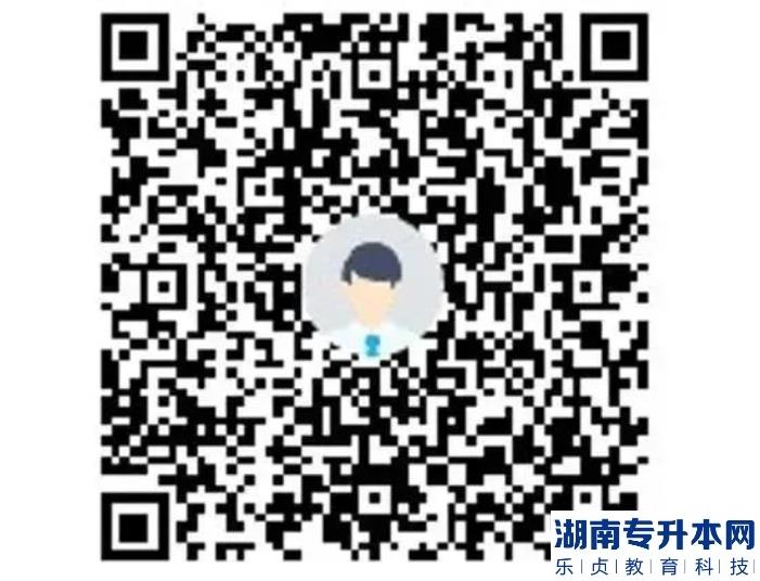2023年廣州工商學(xué)院專(zhuān)升本退役士兵綜合考查方式及繳費(fèi)流程(圖7)