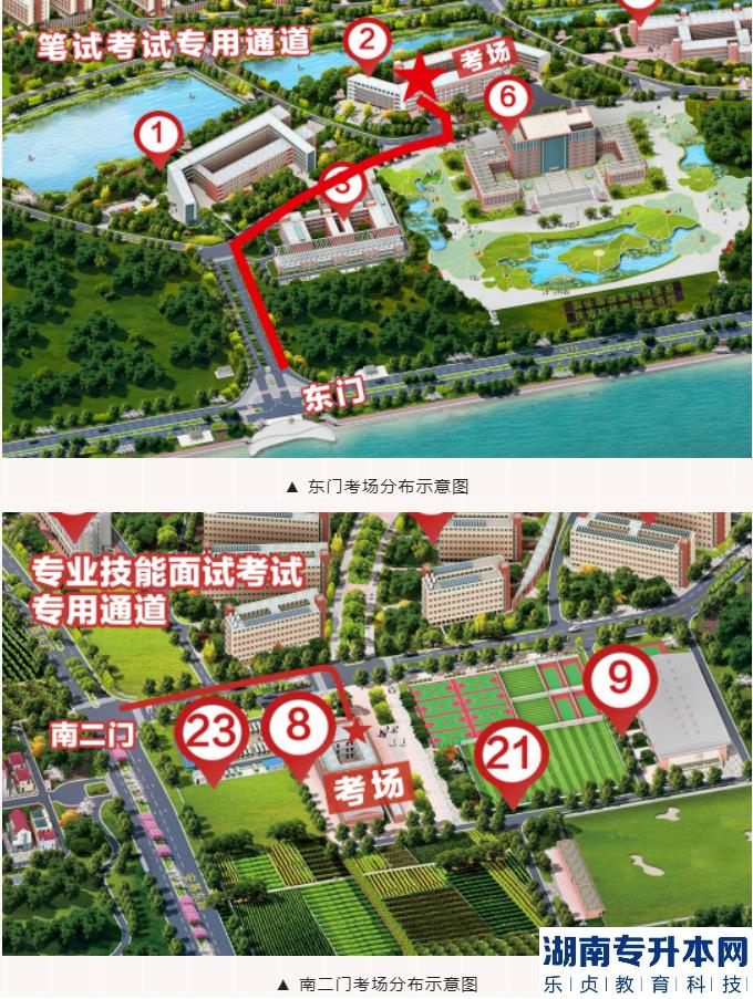 珠海科技學(xué)院2023年專升本?？伎紙龇植肌⑷胄Ｒ蟮刃畔?圖7)
