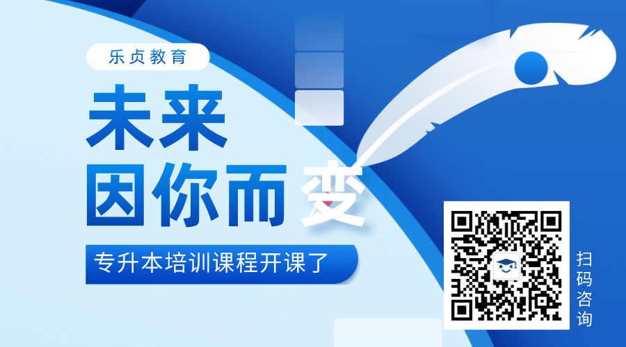 湖南工業(yè)大學科技學院2023年專升本考試科目(圖2)