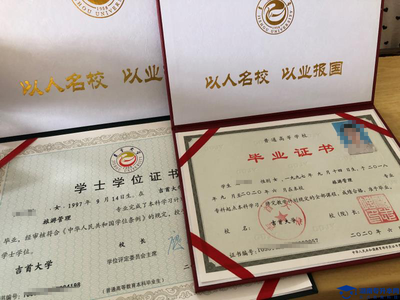 2022吉首大學(xué)張家界學(xué)院湖南專升本《高級語言程序設(shè)計》科目