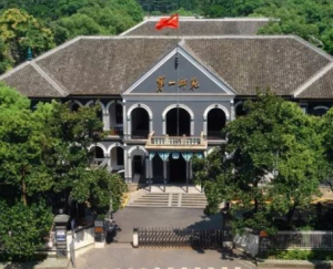 湖南靠前師范學院(圖1)